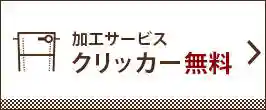 スカトラ・デル・テンポ | 時計ベルト専門店 mano a mano