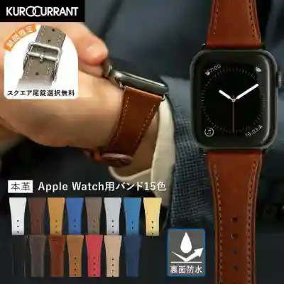 メンズ・レディース対応！アップルウォッチ用バンド専門店が選ぶ【最新】高品質Apple Watchバンド特集