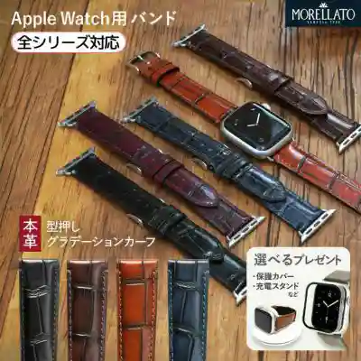 メンズ・レディース対応！アップルウォッチ用バンド専門店が選ぶ【最新】高品質Apple Watchバンド特集