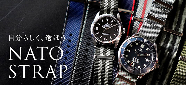 オメガ シーマスター 用 OMEGA Seamaster professional にぴったりの