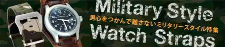 独特な雰囲気が男性の心を掴んで離さない！ミリタリースタイル特集