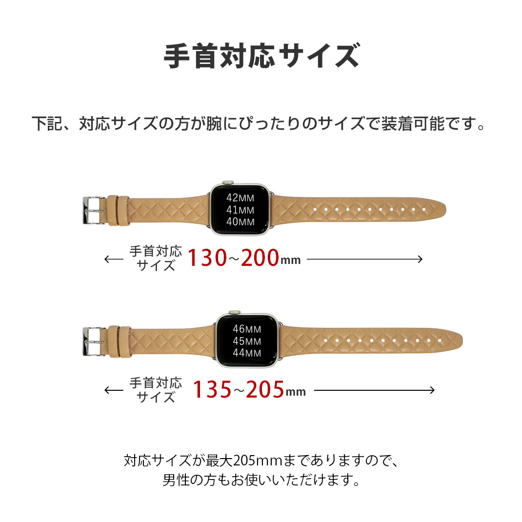サイズ表