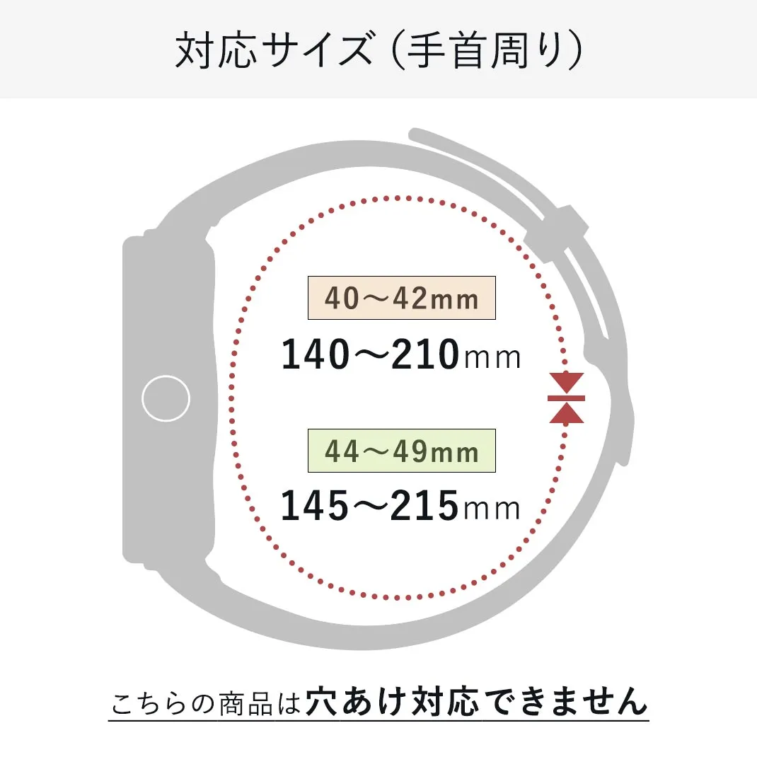 腕時計バンド コマ調整