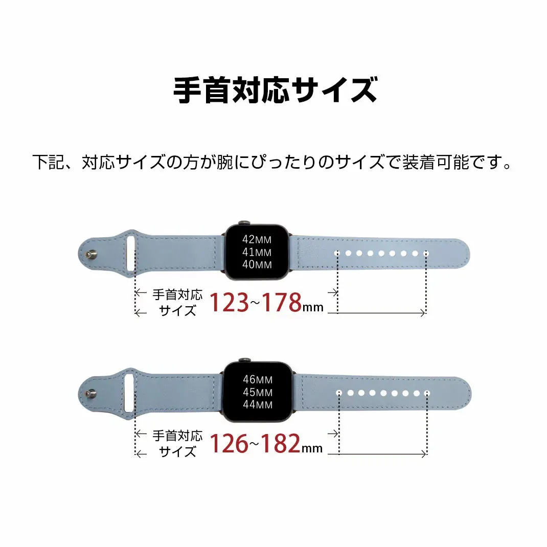 スナップボタンベルト