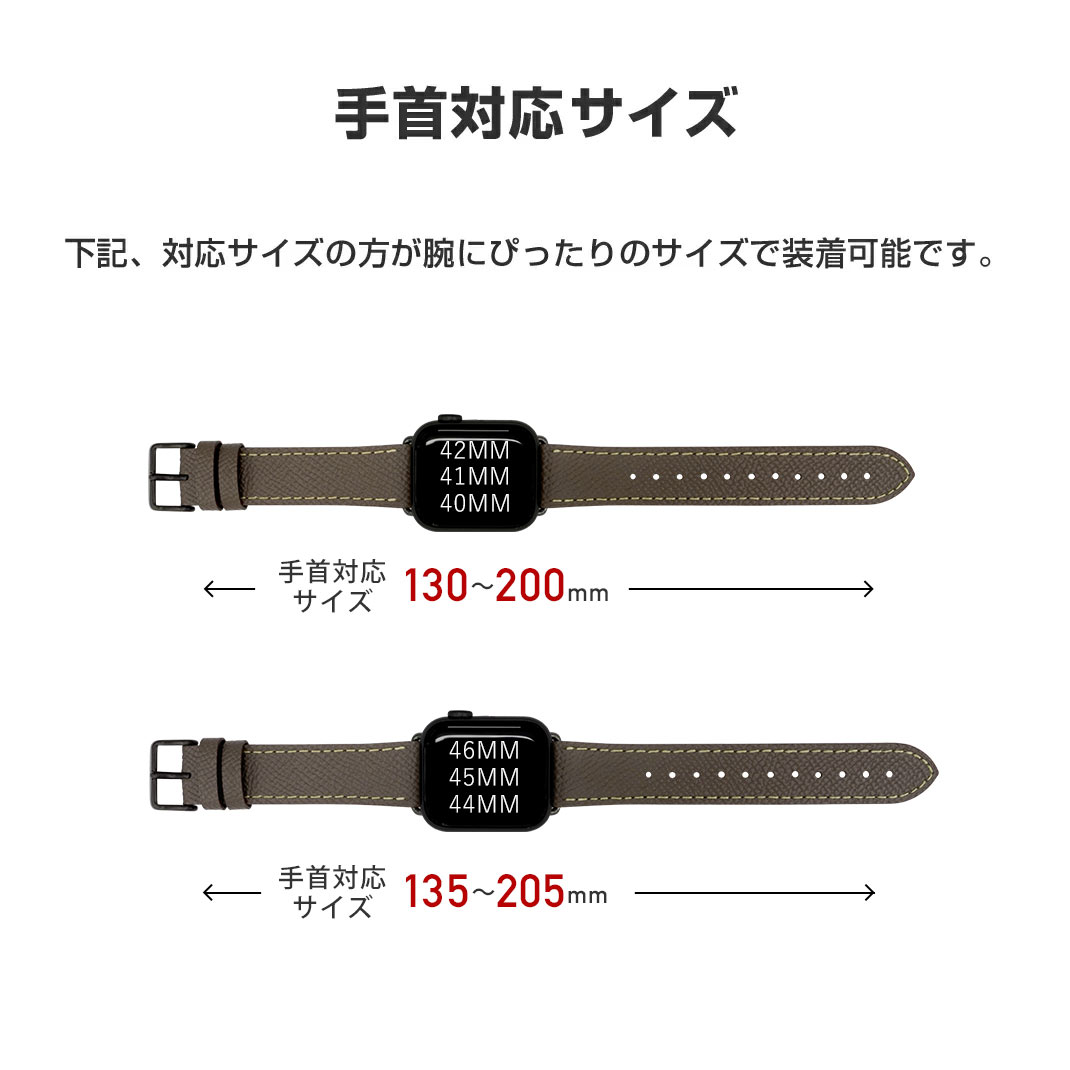 手首対応サイズ