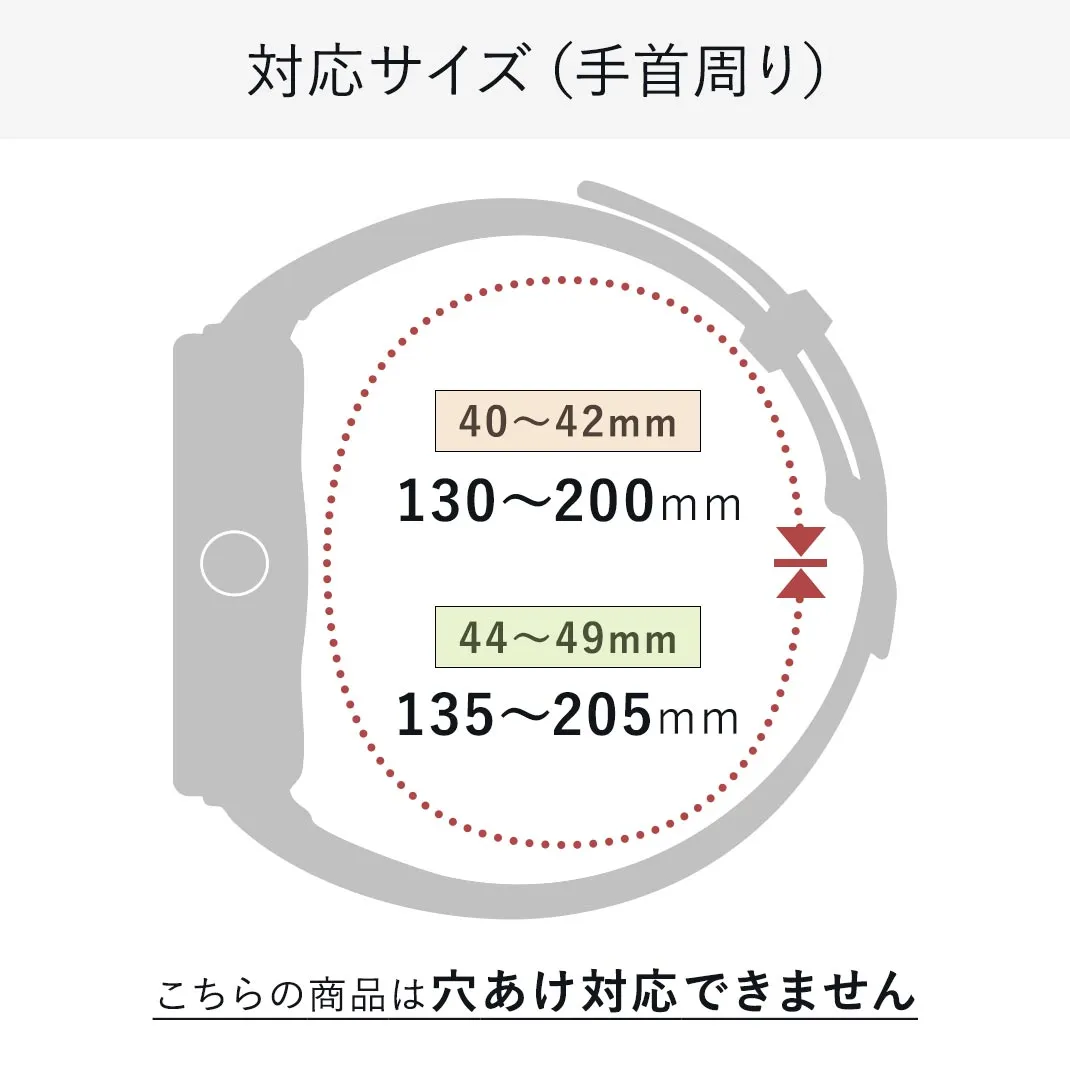 サイズ表
