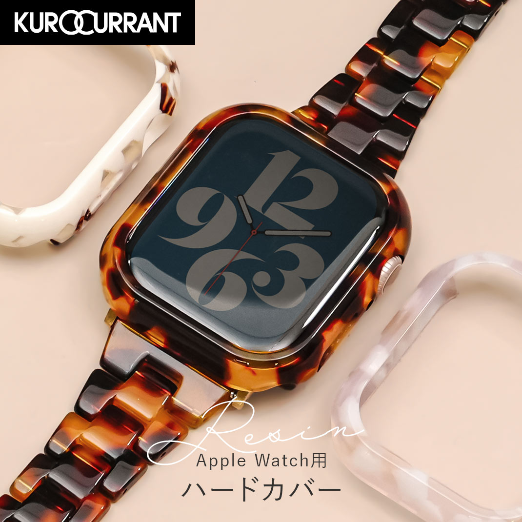 KUROCURRANT（ハードカバーラインストーン)