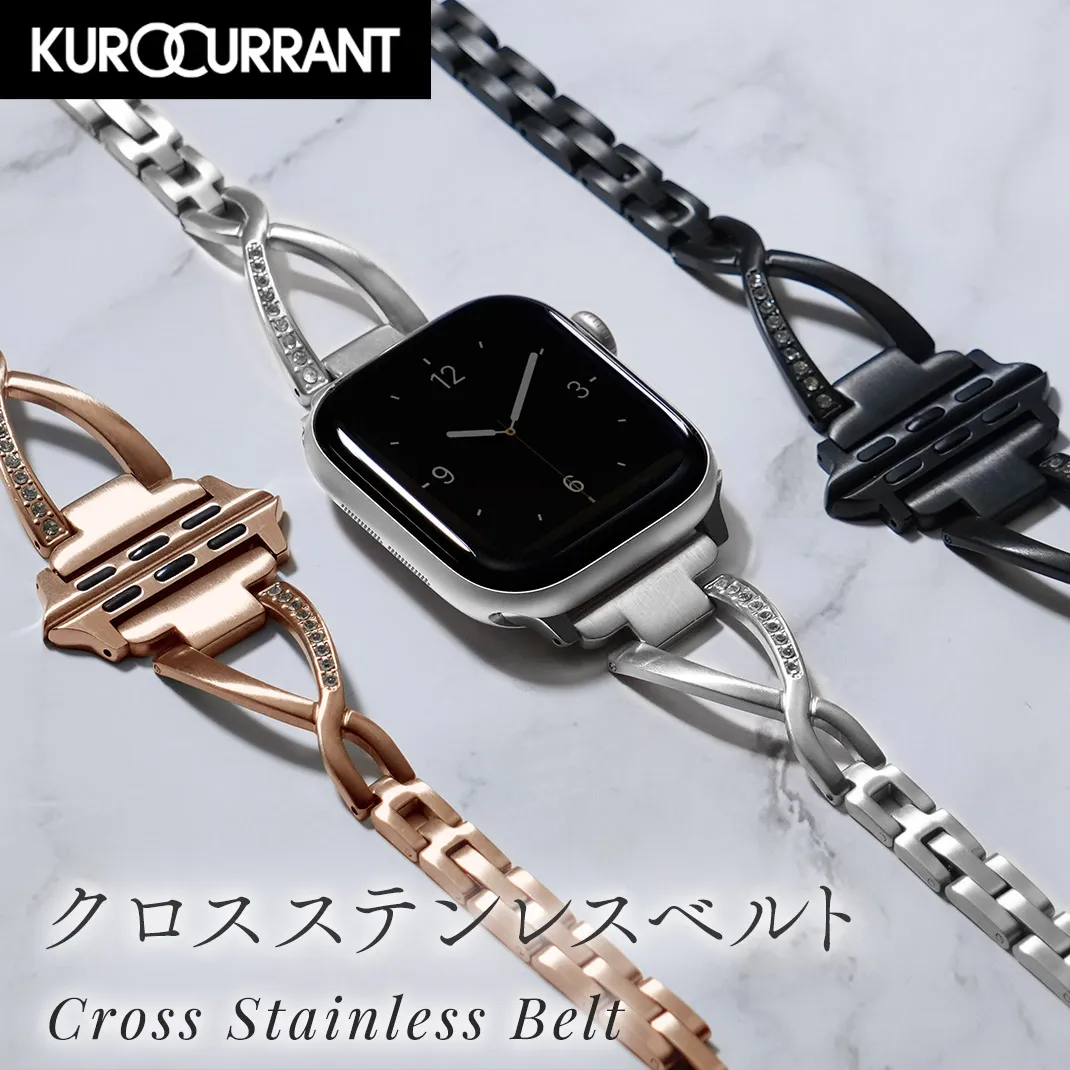 KUROCURRANT（クロスステンレスベルト）