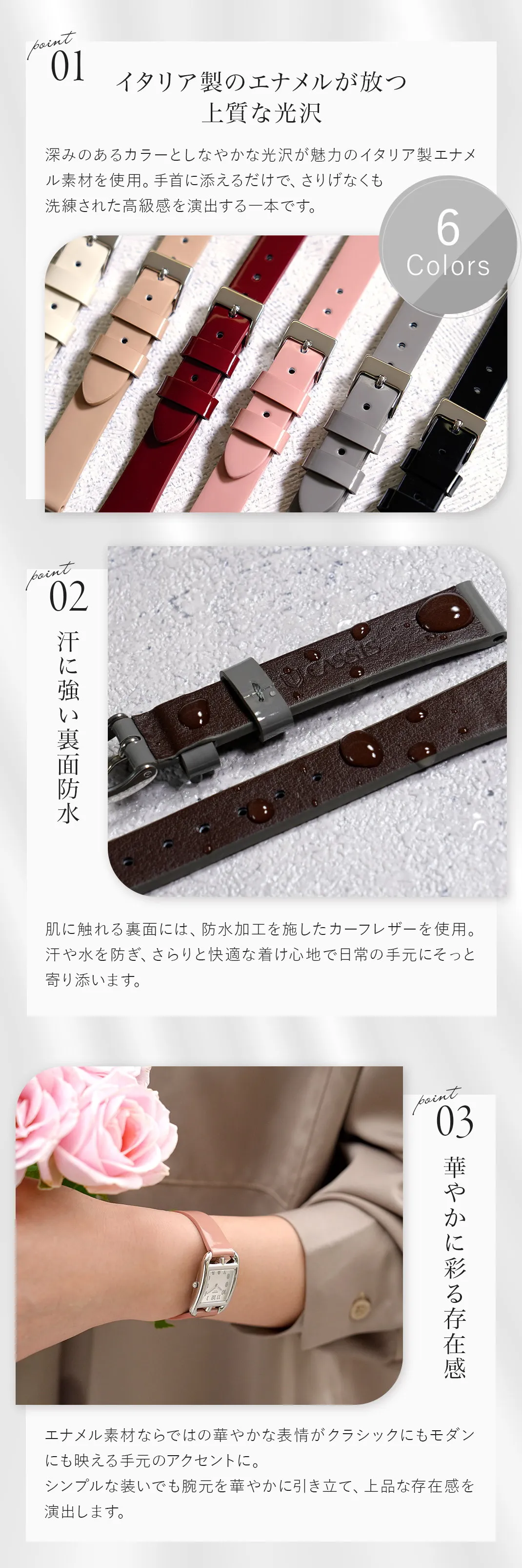 モレラート社製時計ベルトヴォーグ(VOGUE)