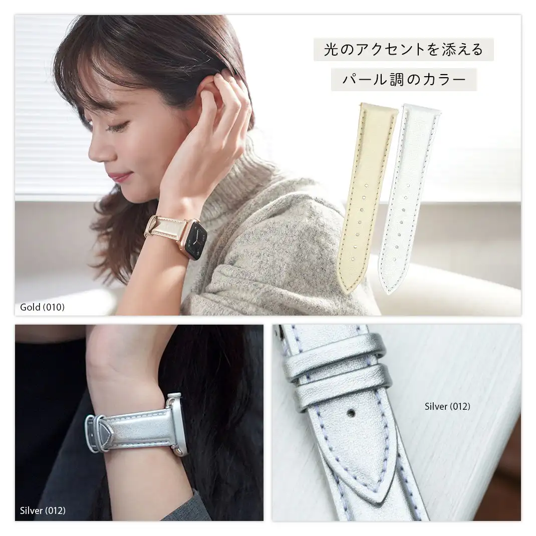 モレラート TREND(トレンド)