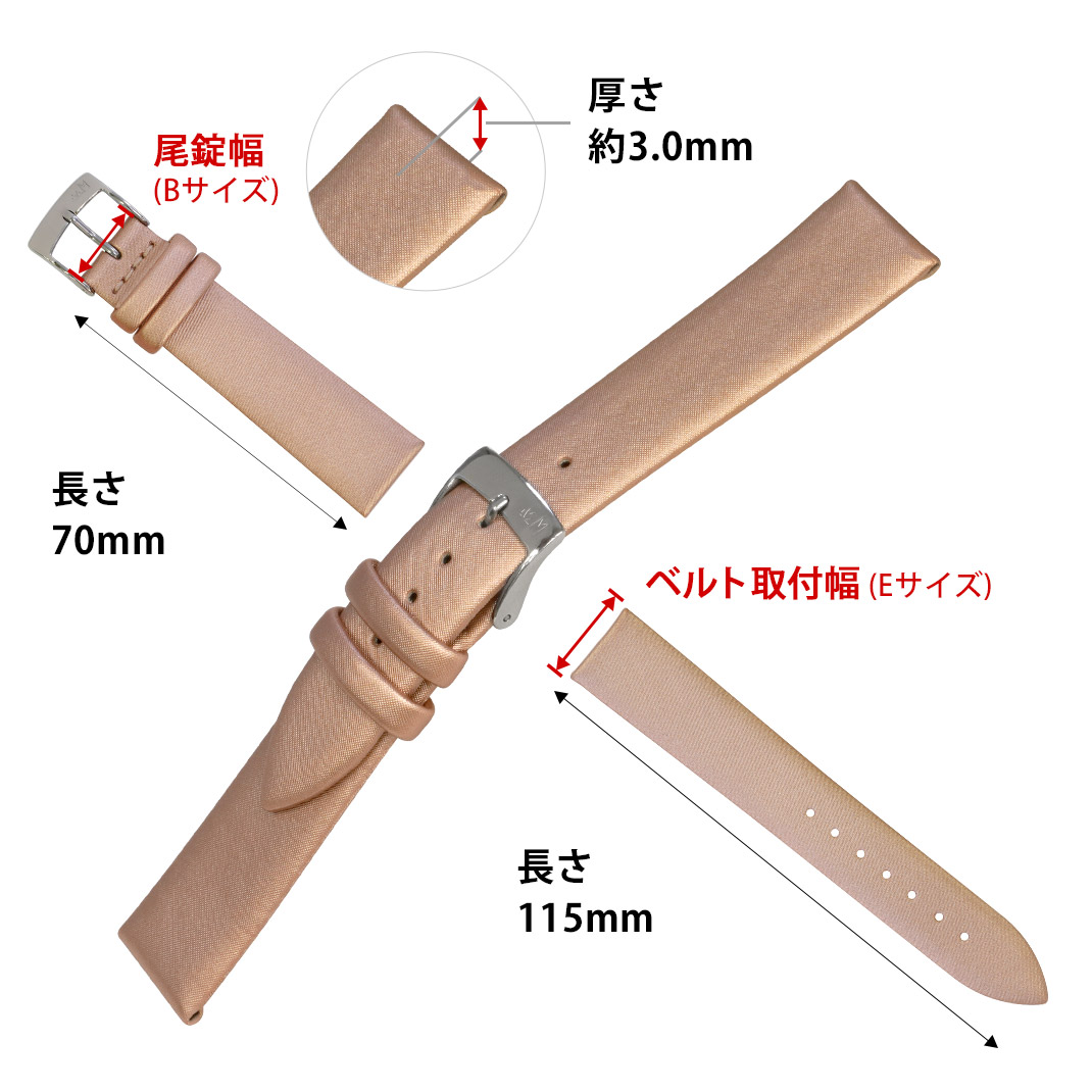 MORELLATO VOGUE（ヴォーグ）