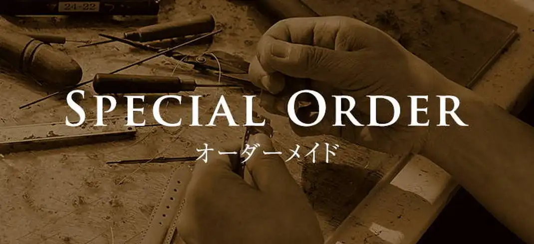 SPECIAL ORDER