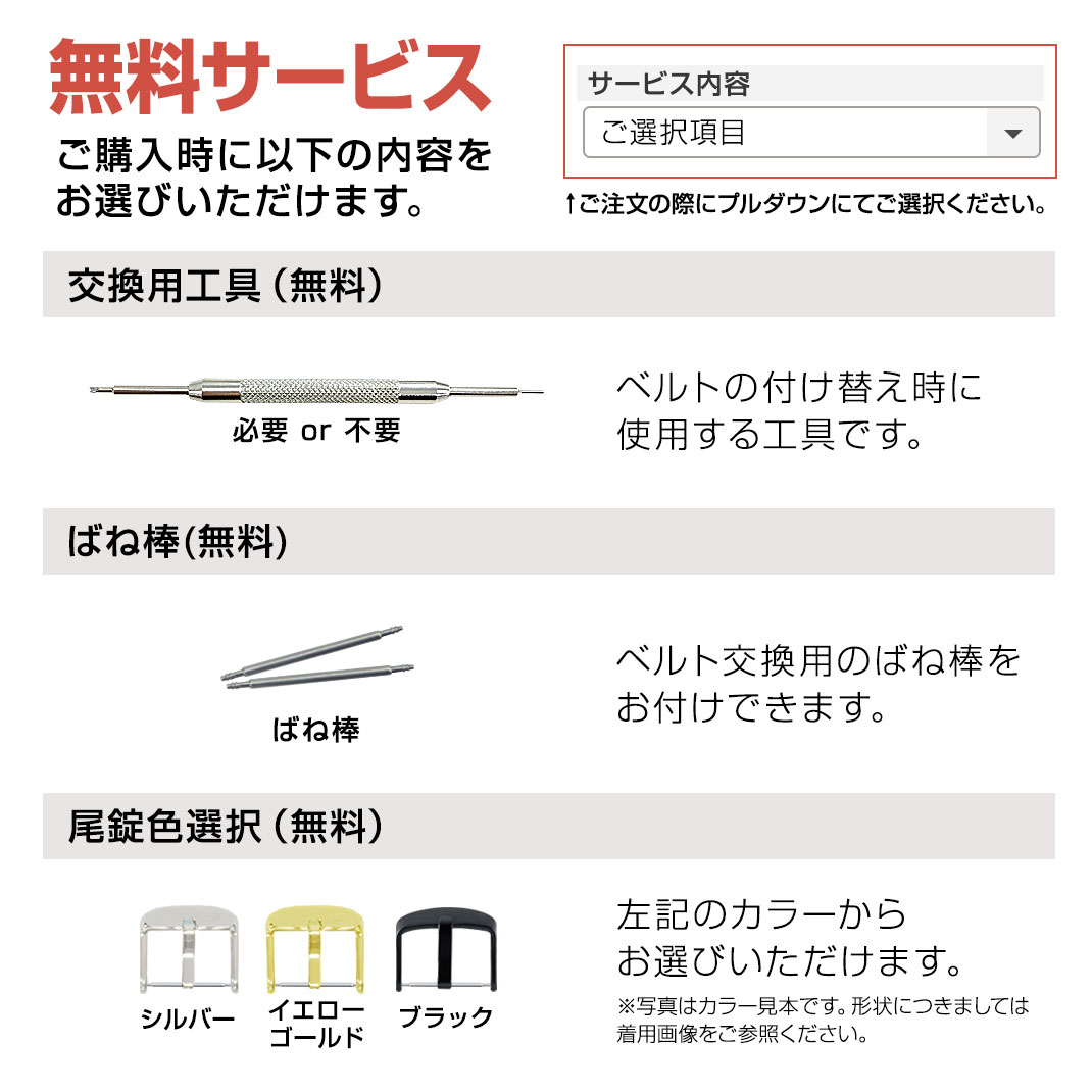 カシオ エディフィス 用 CASIO EDIFICE にぴったりの時計ベルト