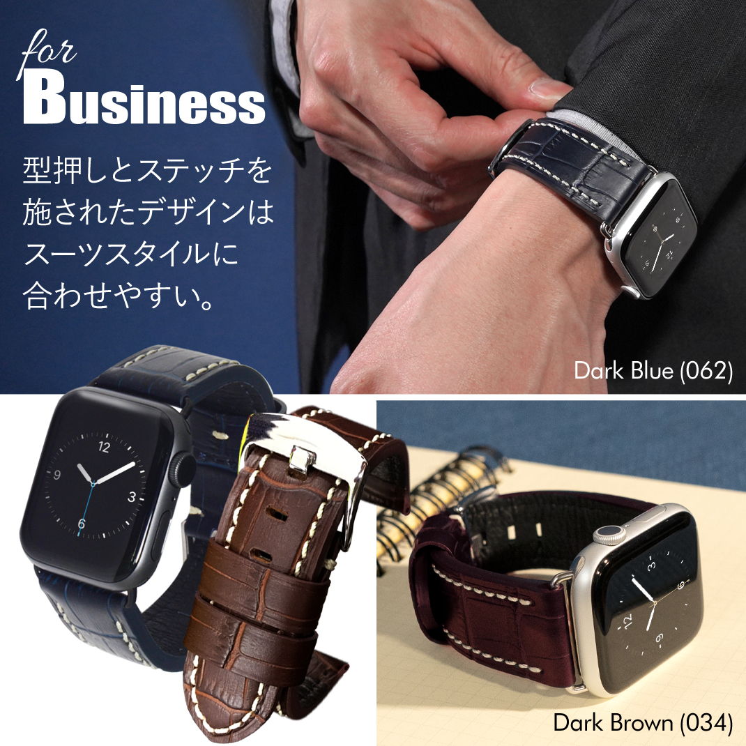 for Business 型押しとステッチを施されたデザインはスーツスタイルに合わせやすい。Dark Brown (034) Dark Blue (062)