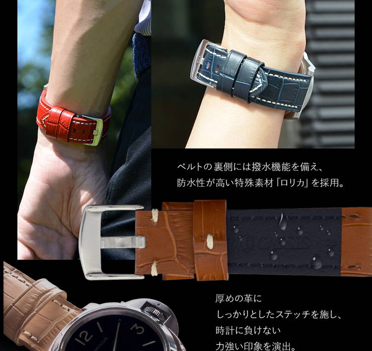 CASSIS TYPE PAN 厚めの革にしっかりとしたステッチを施し時計に負けない力強い印象を演出。