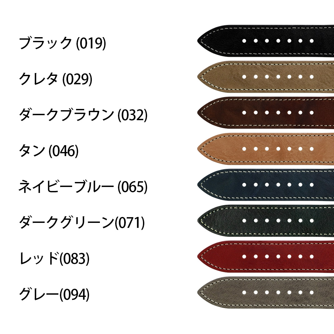 CASSIS(アングレット)