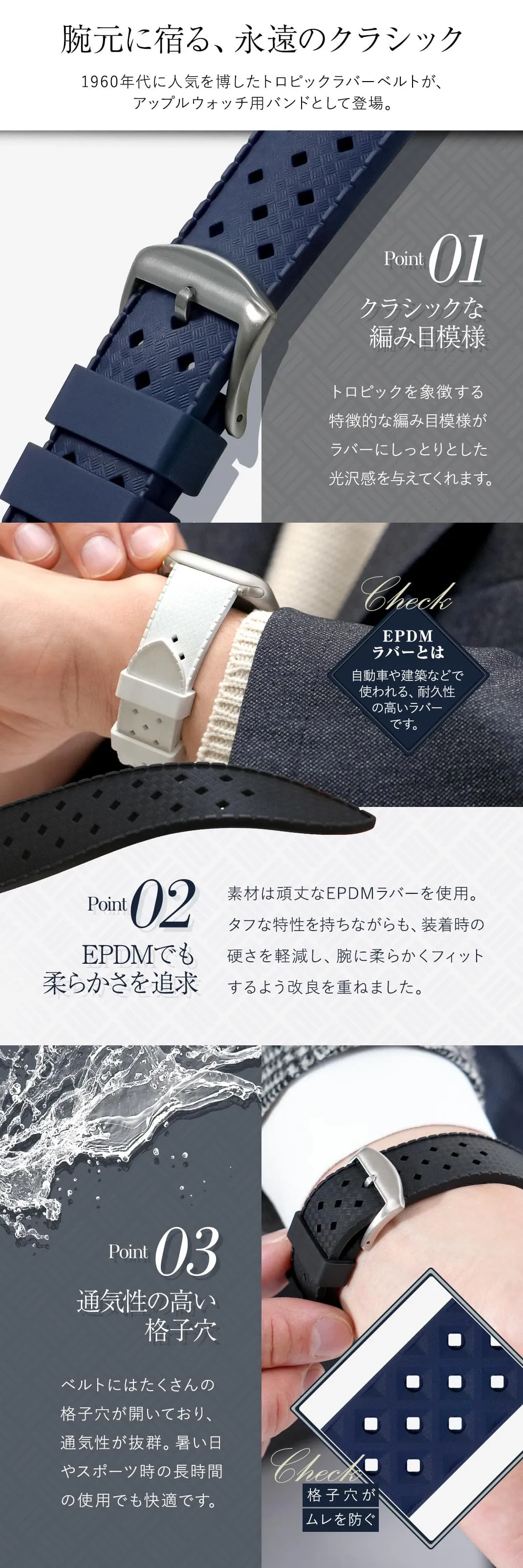 カシス Apple Watch用バンド リュゼナック（LUZENAC）