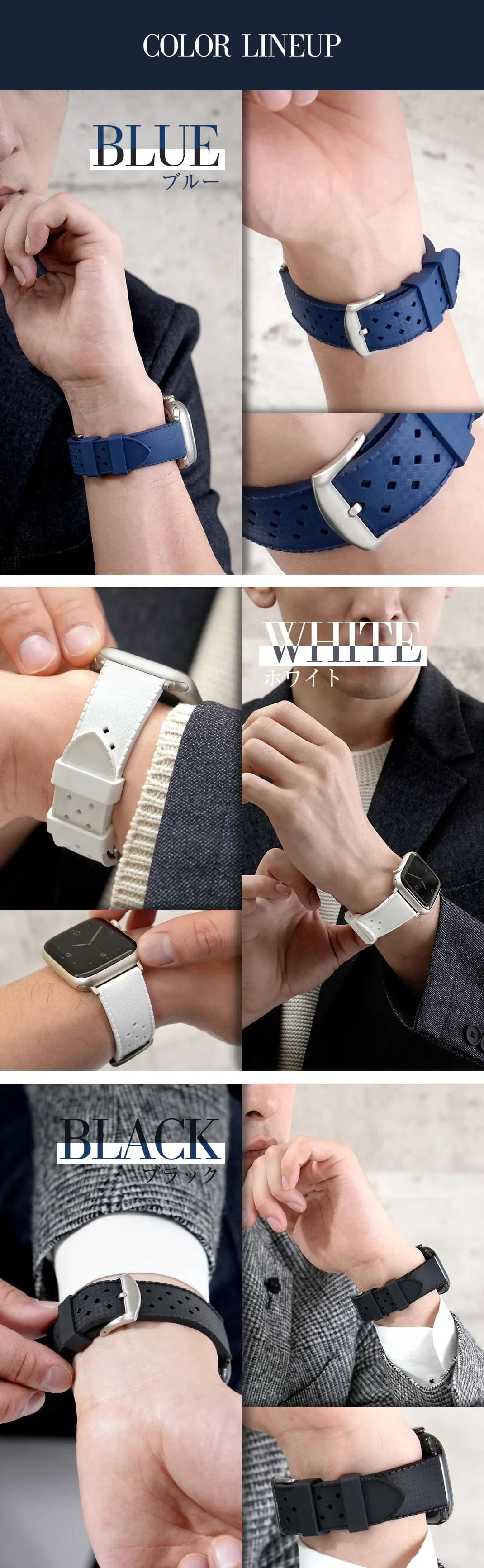 カシス Apple Watch用バンド リュゼナック（LUZENAC）
