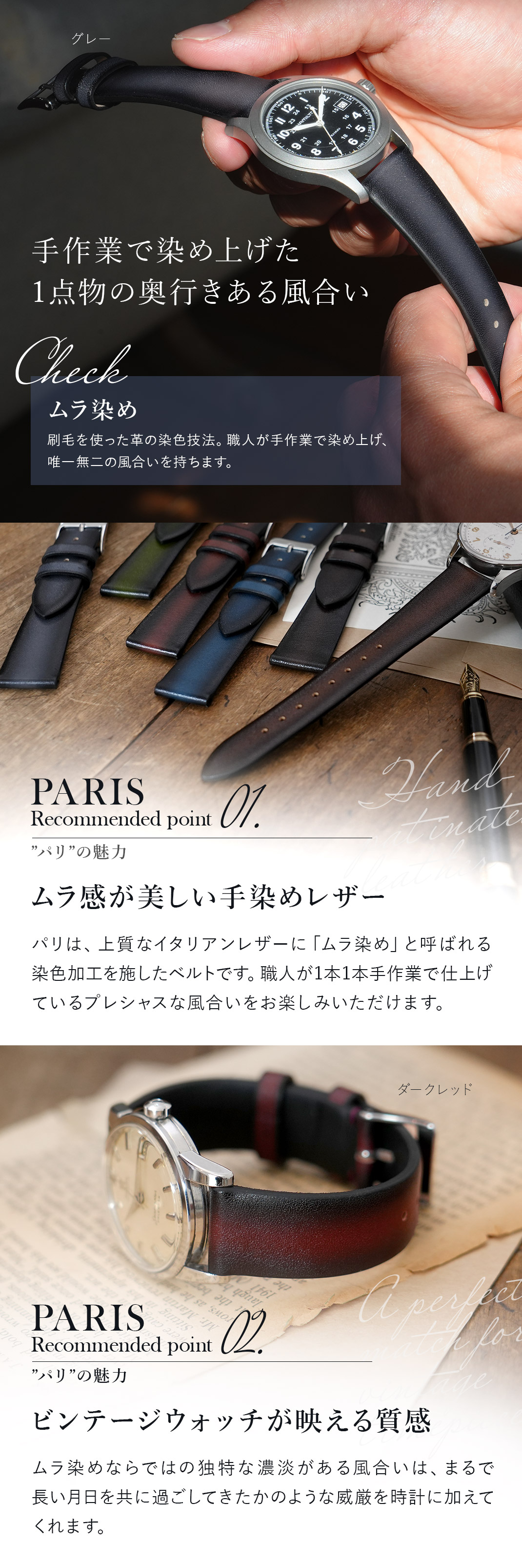 CASSIS パリ
(PARIS)
