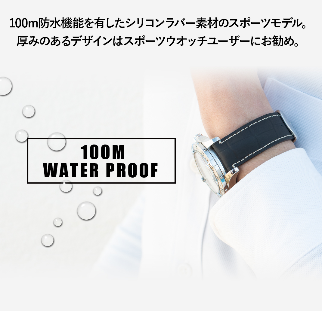 100M WATER PROOF