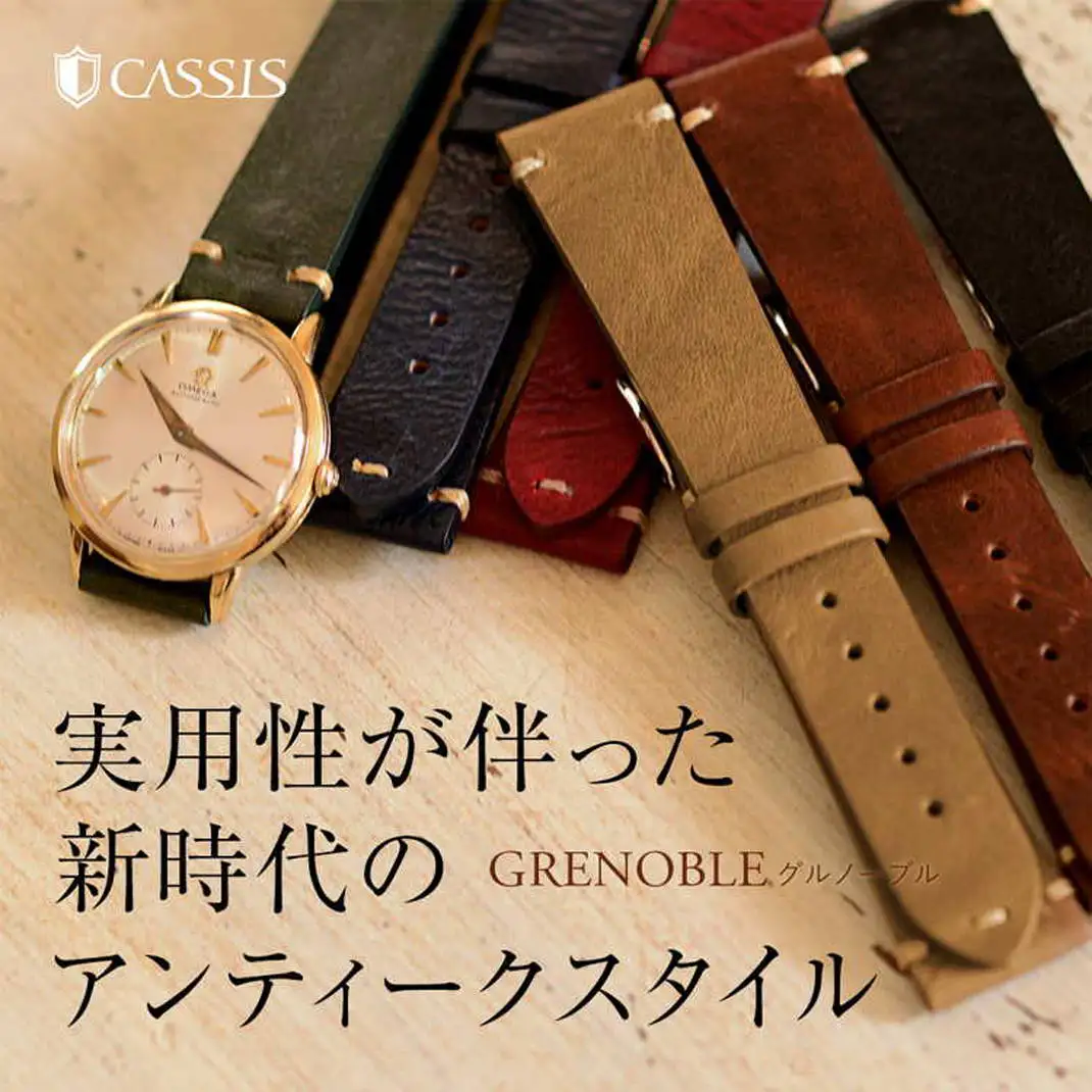 カシス グルノーブル 裏面防水 CASSIS GRENOBLE 時計 ベルト 腕時計 バンド 16mm 17mm 18mm 19mm 20mm  22mm 24mm X0031331 交換工具付 | 時計ベルト専門店 mano a mano