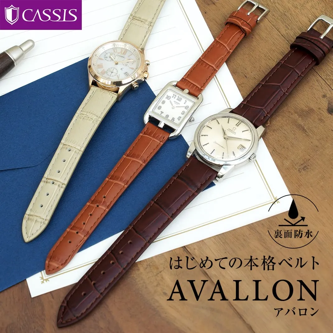 好みによってカラーをチョイス アバロン