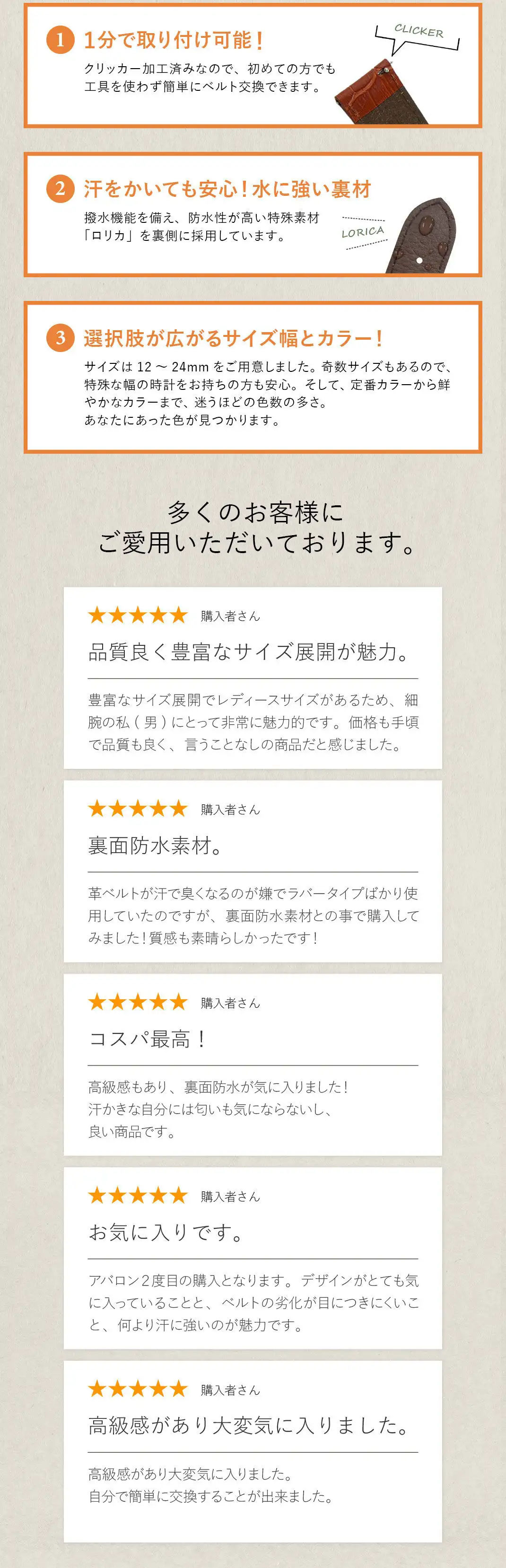 1分で取り付け可能。汗をかいても安心。選択肢が広がるサイズ幅とカラー。
