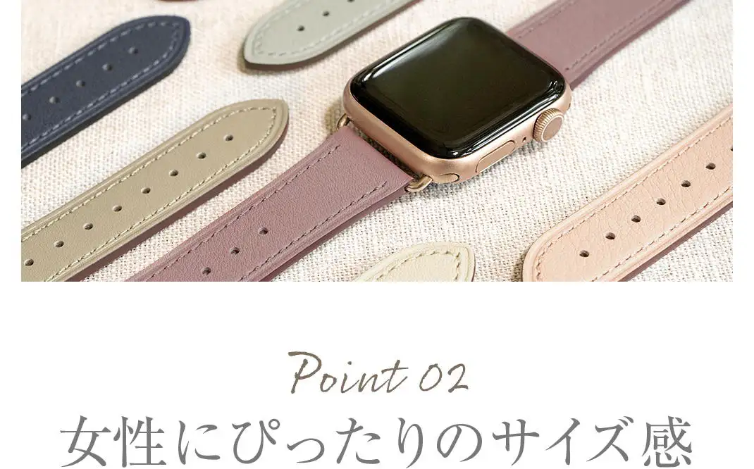CASSIS CHOLET（アップルウォッチショレ）