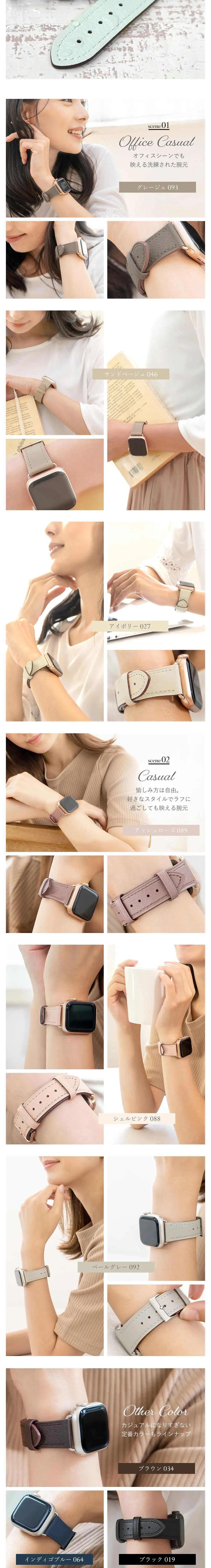 CASSIS CHOLET（アップルウォッチショレ）