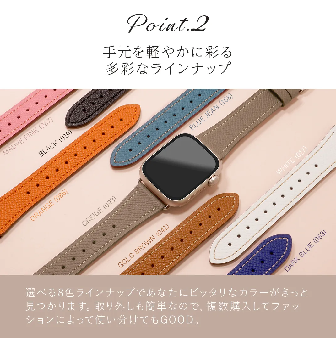 KUROCURRANT（エプソンレザーベルト)