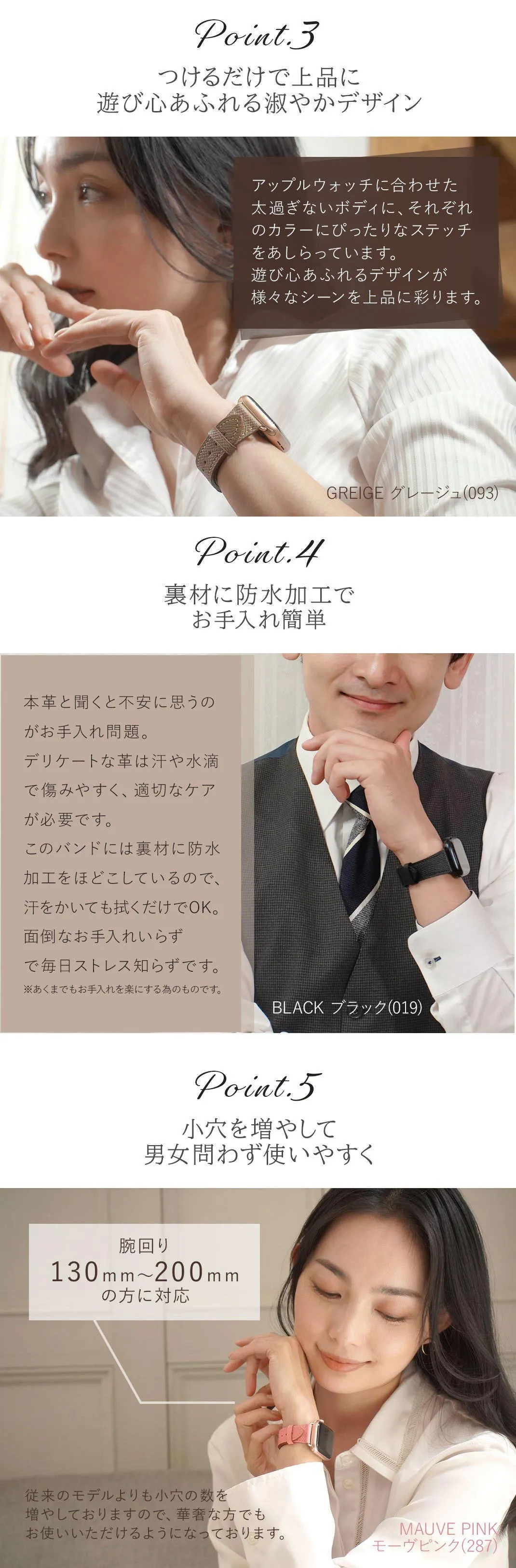 KUROCURRANT（エプソンレザーベルト)