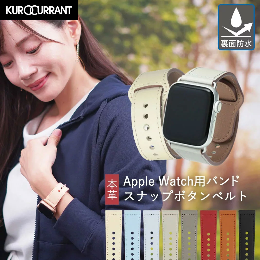 アップルウォッチ カバー apple watch アップルウォッチカバー ケース se 45mm applewatch アップルウォッチse キラキラ