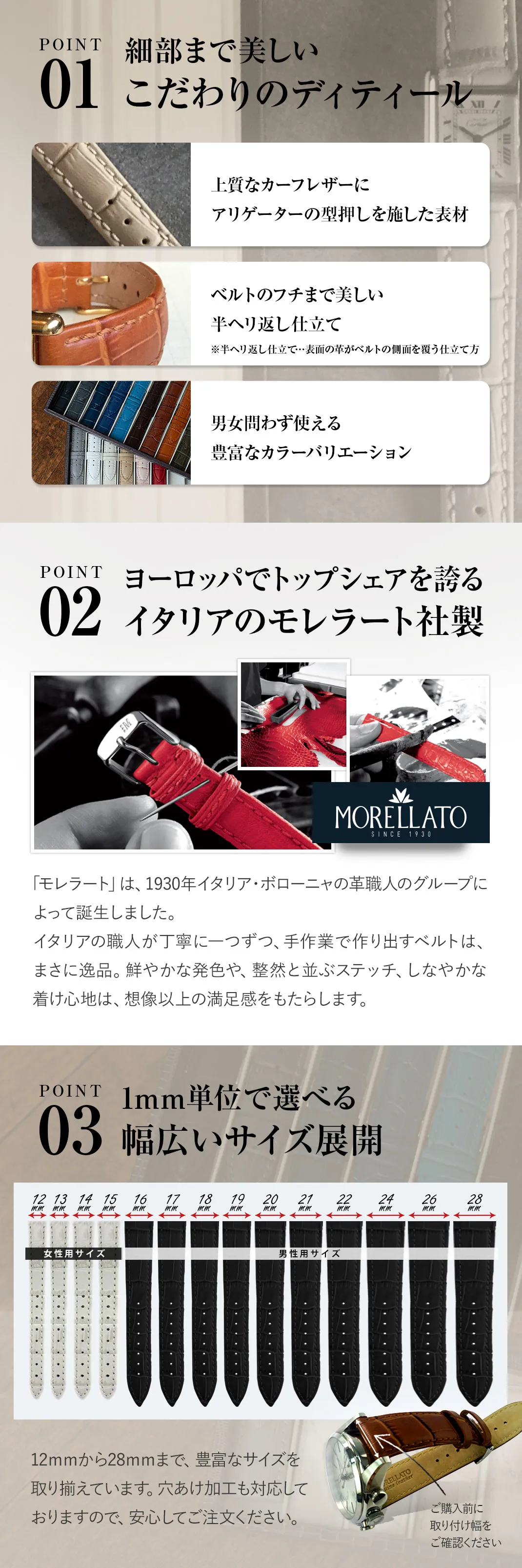 どんな時計にも、どんなシーンにも合う実力派 ボーレ。