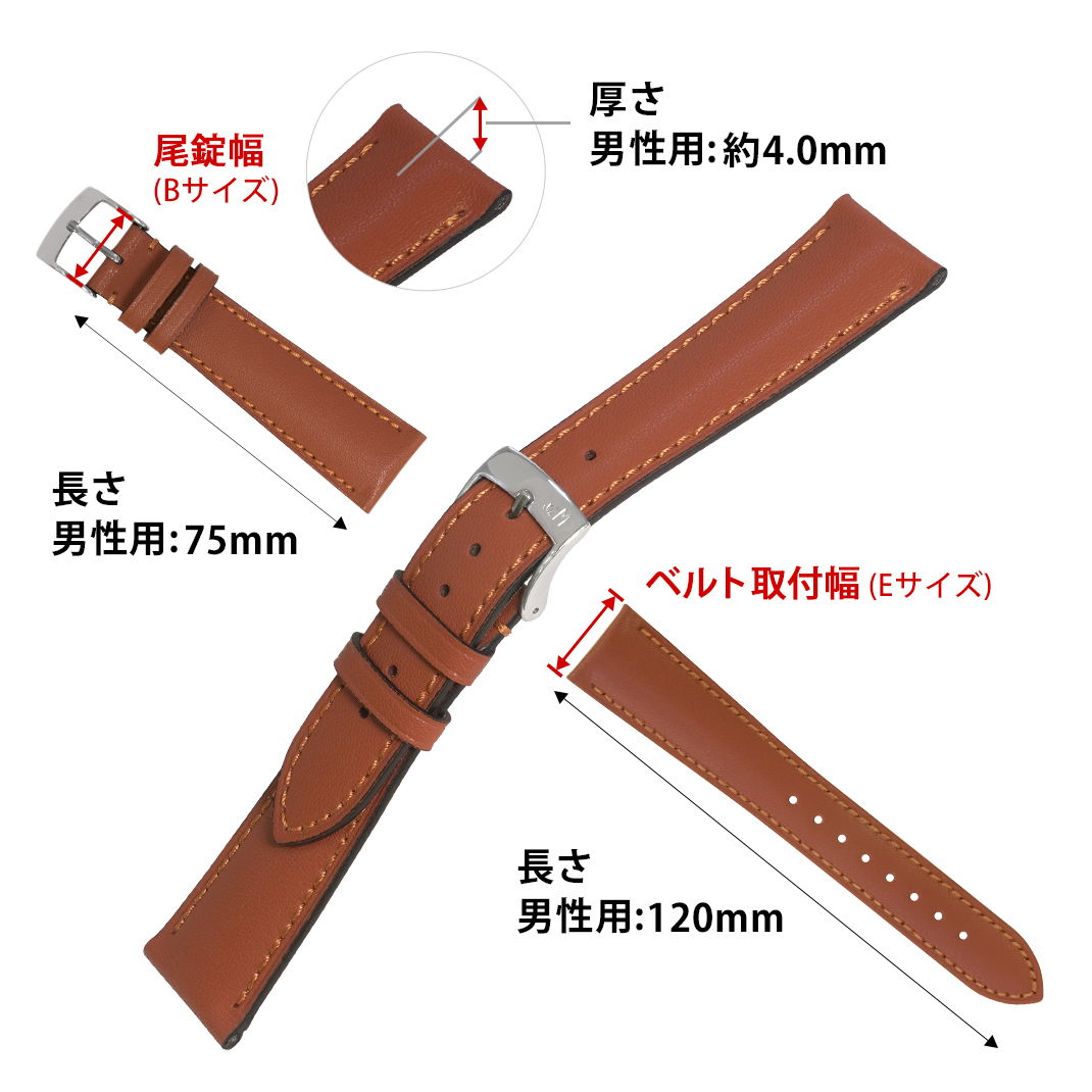 腕時計 ベルト 時計ベルト メンズ 16mm 18mm 20mm カーフ 革 本