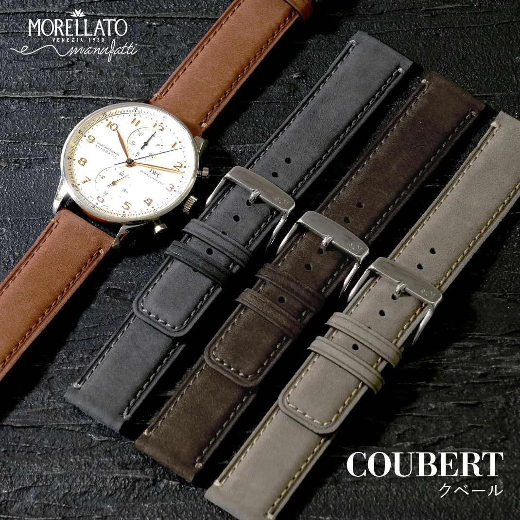 クベール（COUBERT）