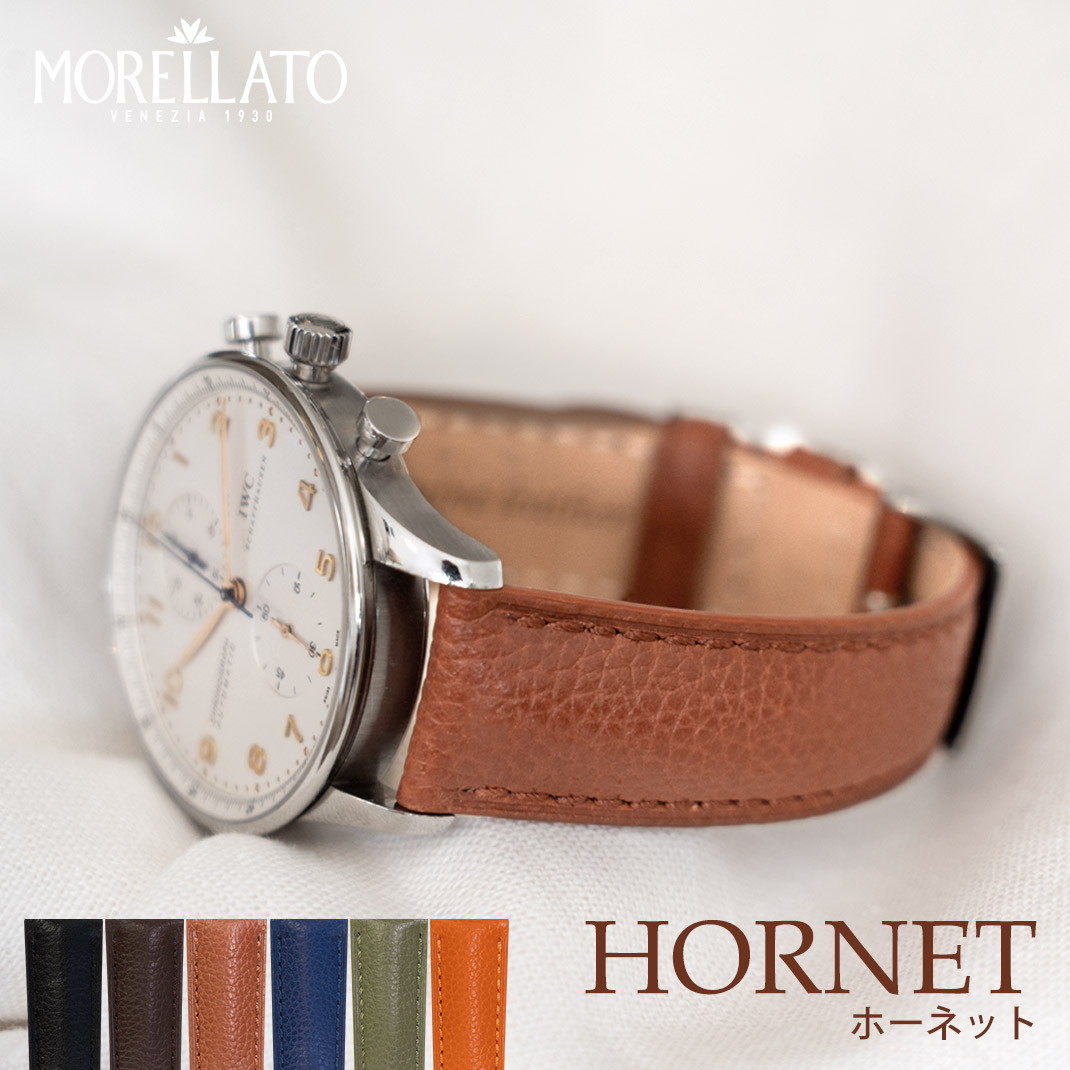 HORNET(ホーネット)