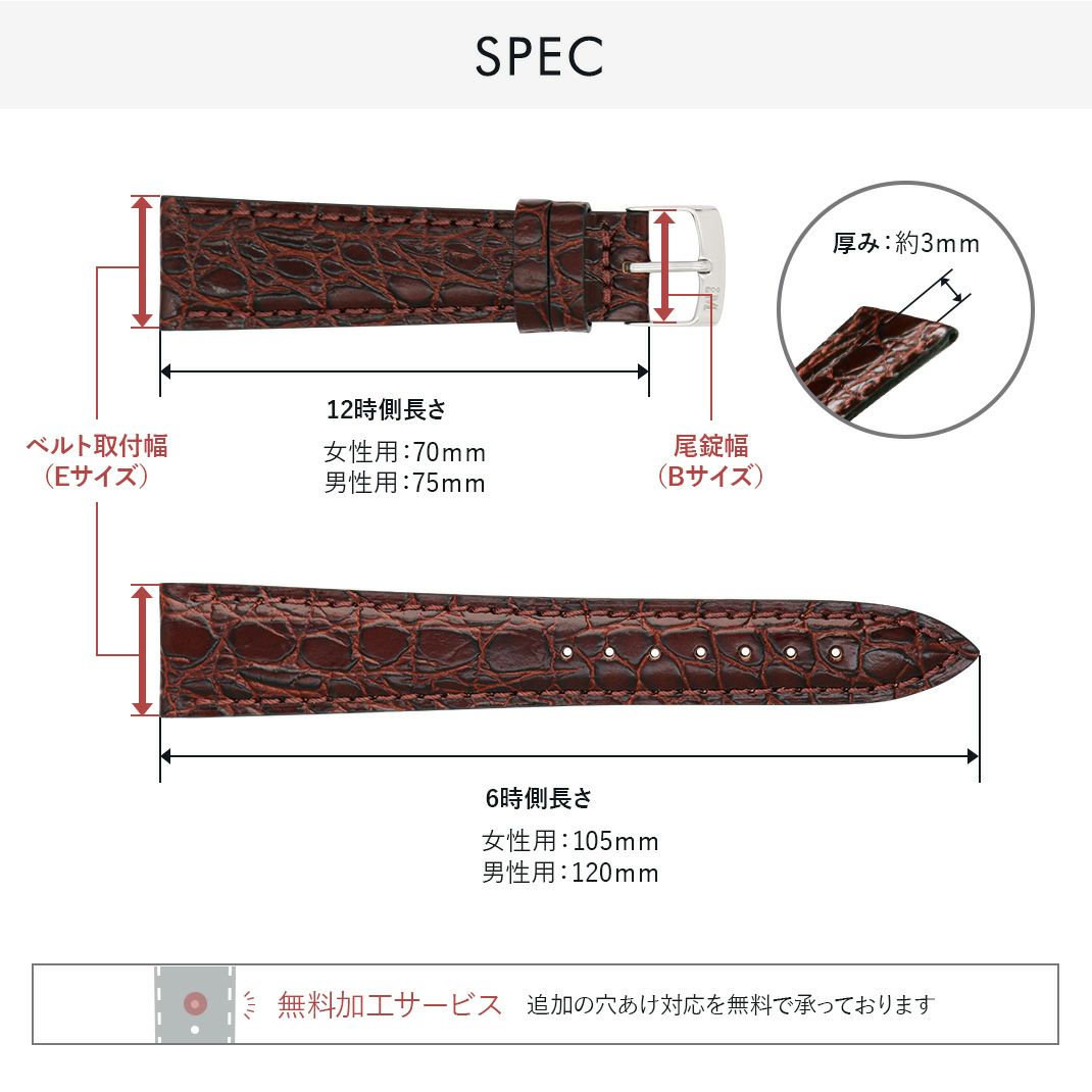 MORELLATO モレラート LIVERPOOL リバプール カーフ 牛革 時計ベルト