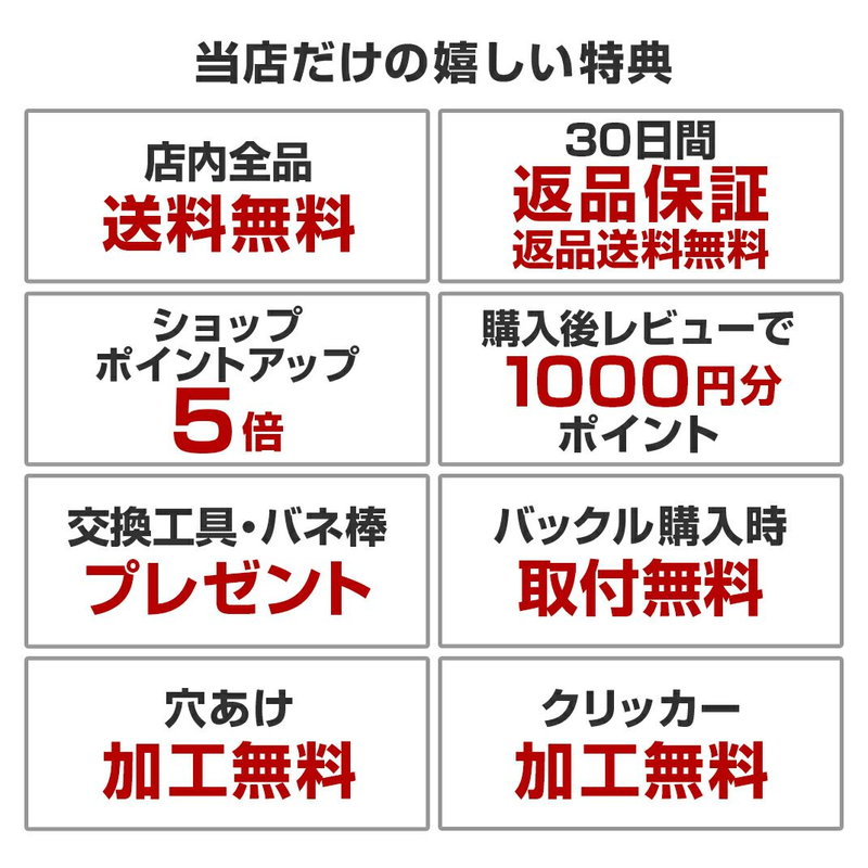 モレラート ボーレ MORELLATO BOLLE 時計 ベルト 腕時計 バンド