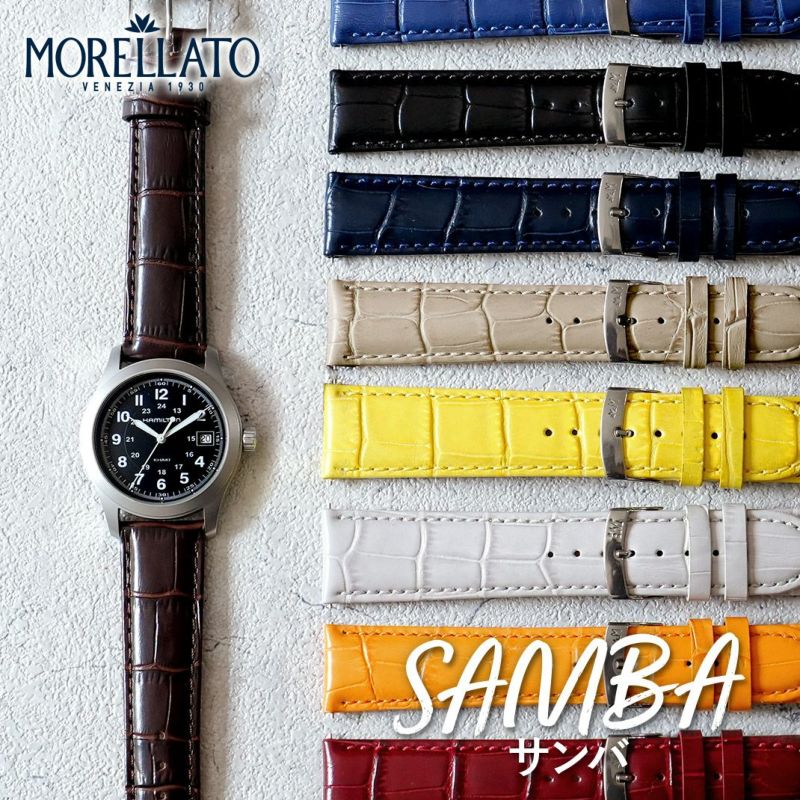 モレラート サンバ MORELLATO SAMBA 時計 ベルト 腕時計 バンド