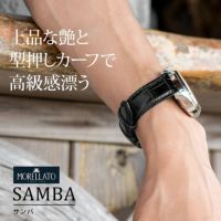 SAMBA (サンバ)