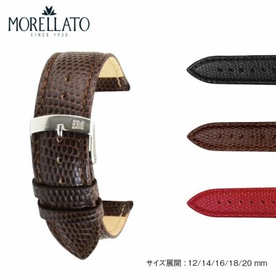 モレラート(MORELLATO) VIOLINO(ビオリノ) リザード E8mm E10mm E12mm 