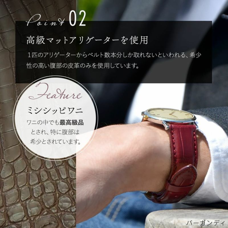 MORELLATO モレラート ROSSINI ロッシーニ アリゲーター ワニ革