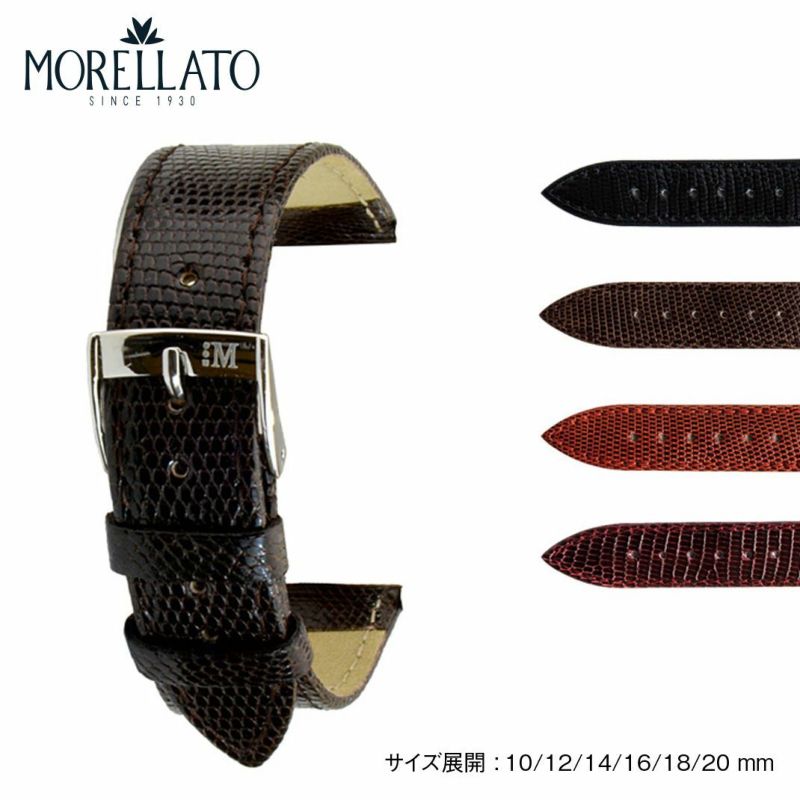 Amazon.co.jp: MORELLATO[モレラート] カーフ クロコダイル型