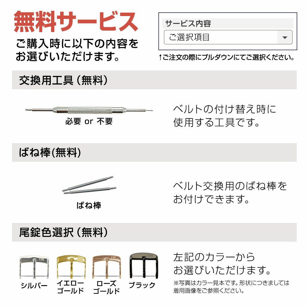 モカラテ様♡ご確認用 聞い