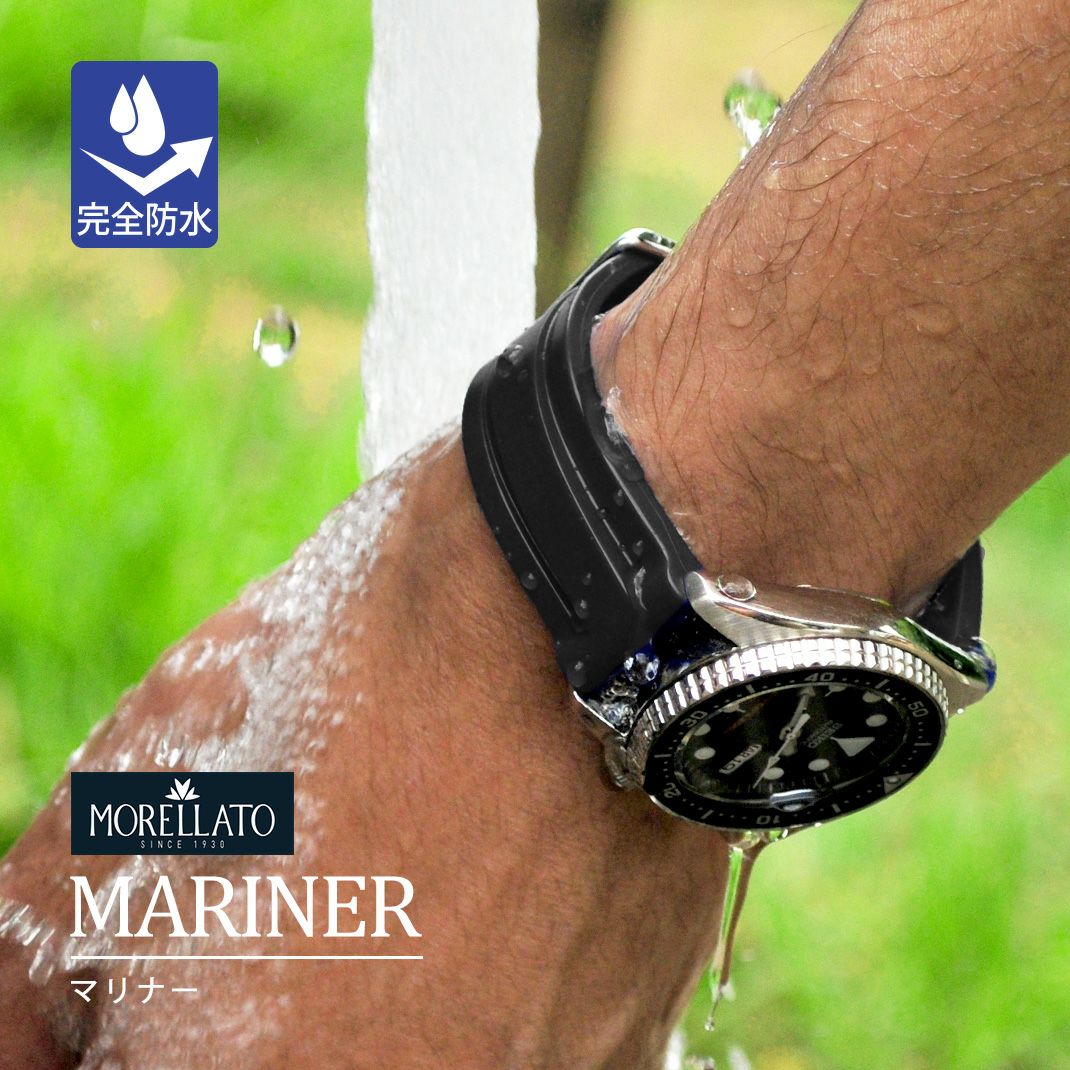 当店完全防水ベルトで一番人気の時計ベルト「マリナー」。