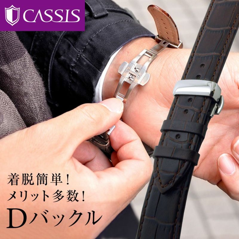 カシス(CASSIS) PBF D-BUCKLE (ピービーエフディーバックル