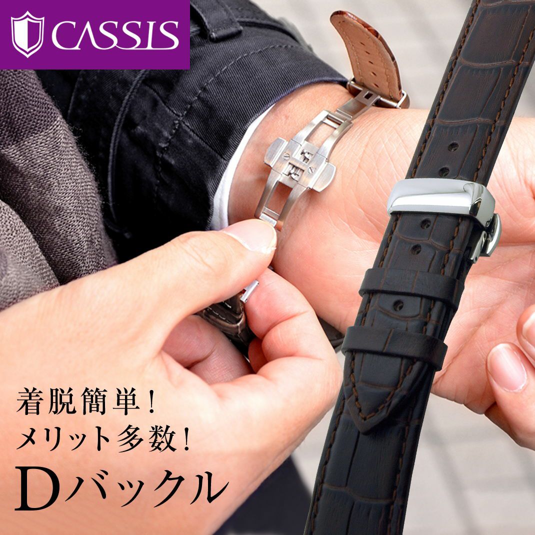 カシス(CASSIS) PBF D-BUCKLE (ピービーエフディーバックル  