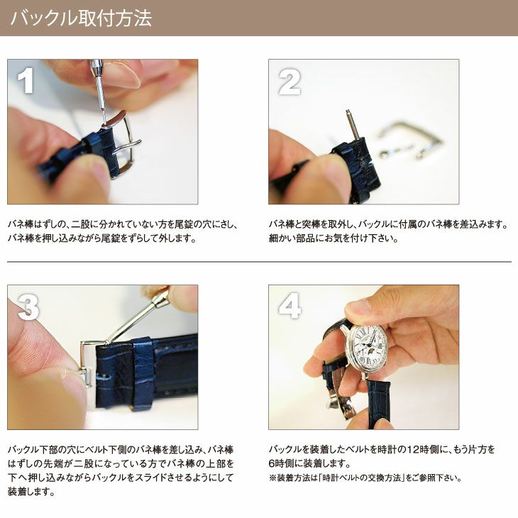 腕時計 Dバックル シルバー 尾錠幅 20mm 両面開き プッシュ式４ - その他