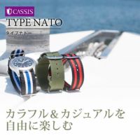 TYPE NATO S (タイプナトーS)