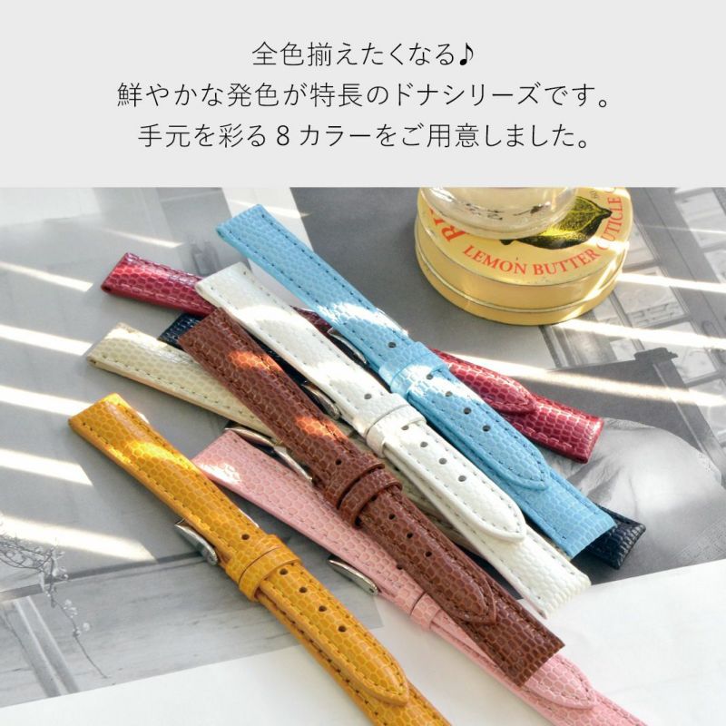 カシス ドナ リザード CASSIS DONNA LIZARD 時計 ベルト 腕時計 カシス ドナ リザード CASSIS DONNA LIZARD 時計 ベルト 腕時計